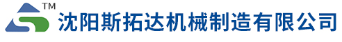 長(zhǎng)春市興利達(dá)機(jī)械制造有限公司